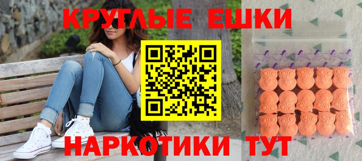 ЭКСТАЗИ 99%  Ecstasy  Алексин  Вход с VPN 
