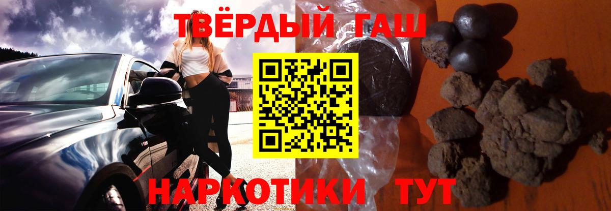 ГАШИШ Ice-O-Lator  Гашиш  Вход с VPN  Алексин  Гашиш гарик 