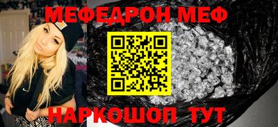 твердый Ачхой-Мартан