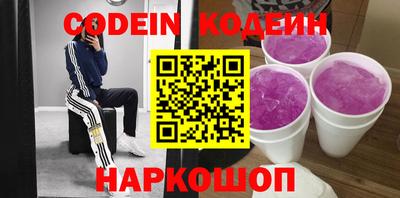 кокаин премиум Аша