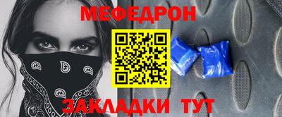 твердый Ачхой-Мартан