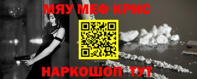 кокаин премиум Аша