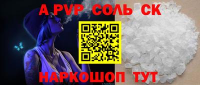 ешки Баксан