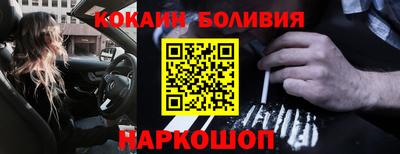 кокаин премиум Аша