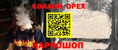 твердый Ачхой-Мартан