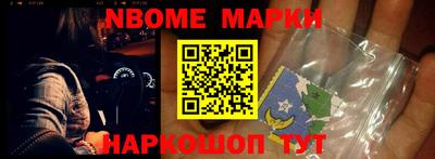 кокаин премиум Аша