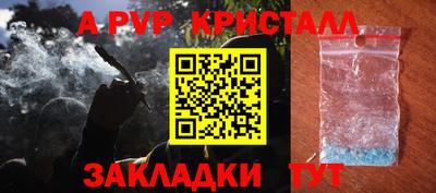 кокаин премиум Аша