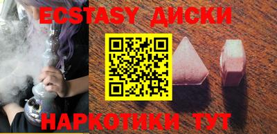 кокаин премиум Аша