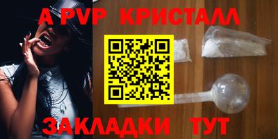 твердый Ачхой-Мартан