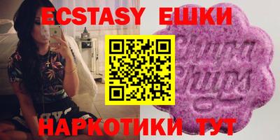 ешки Баксан