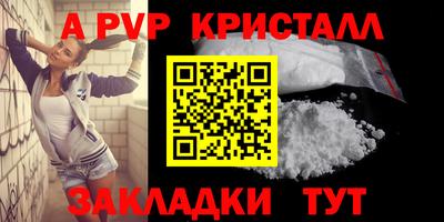 твердый Ачхой-Мартан