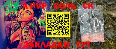 ешки Баксан