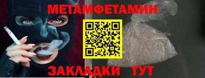 кокаин премиум Аша