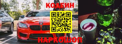 кокаин премиум Аша