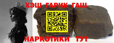 твердый Ачхой-Мартан