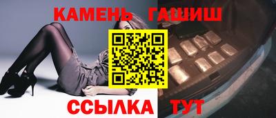 кокаин премиум Аша