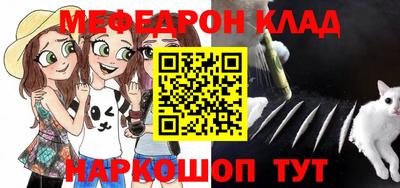 кокаин премиум Аша