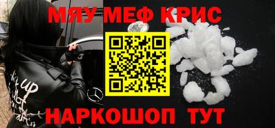 кокаин премиум Аша