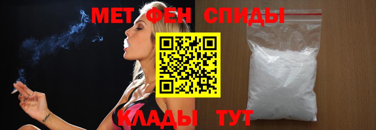Первитин винт  Метамфетамин  Алексин  Вход с VPN 