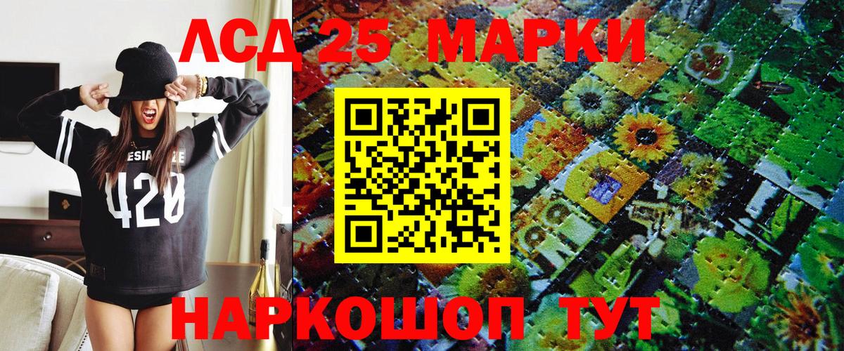 Марки 25I-NBOMe 1500мкг  Вход с VPN  Алексин  Марки 25I-NBOMe 1500мкг 