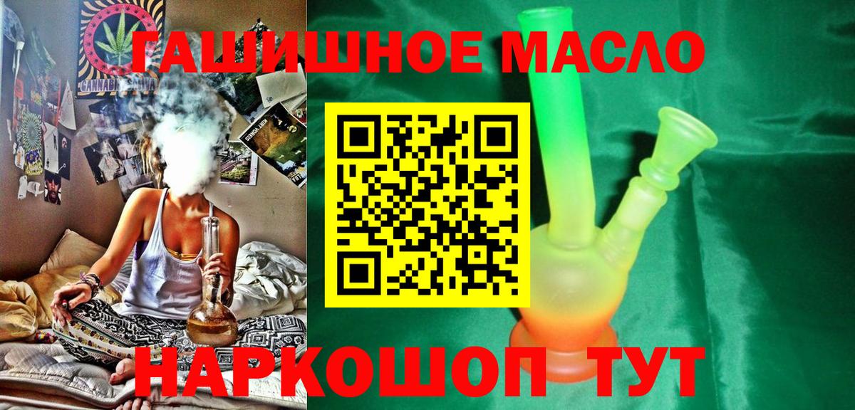 Алексин  Дистиллят ТГК вейп с тгк  Дистиллят ТГК концентрат  Вход с VPN 